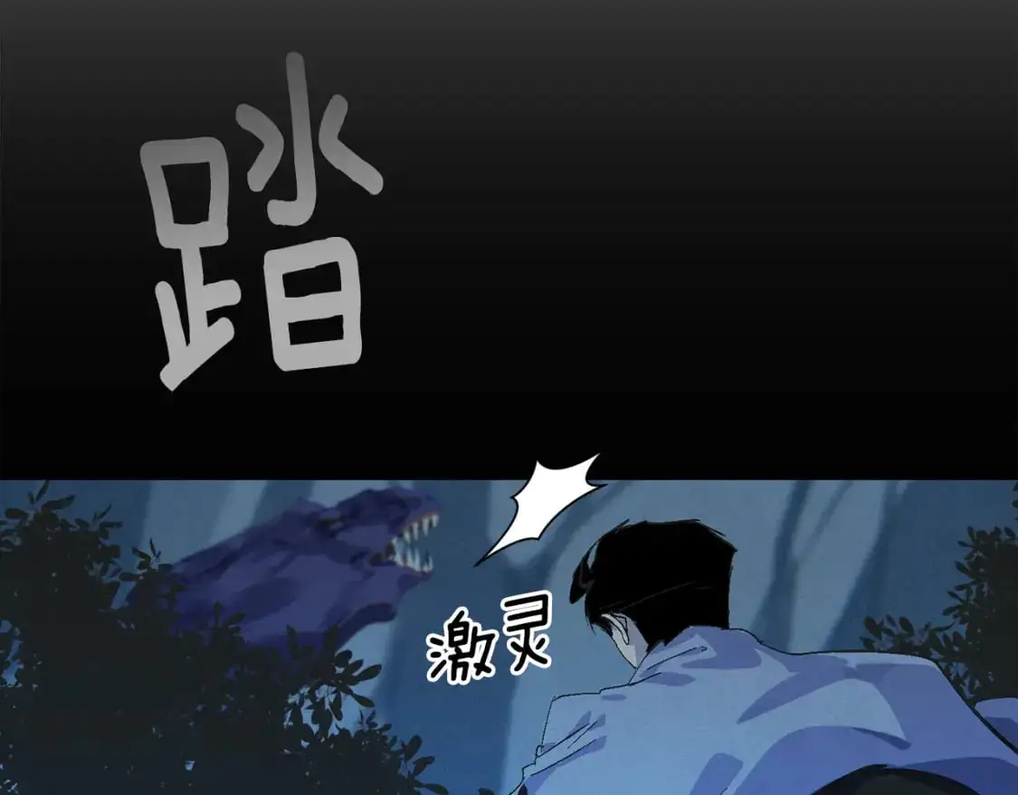 第70话 回首往事 第185页