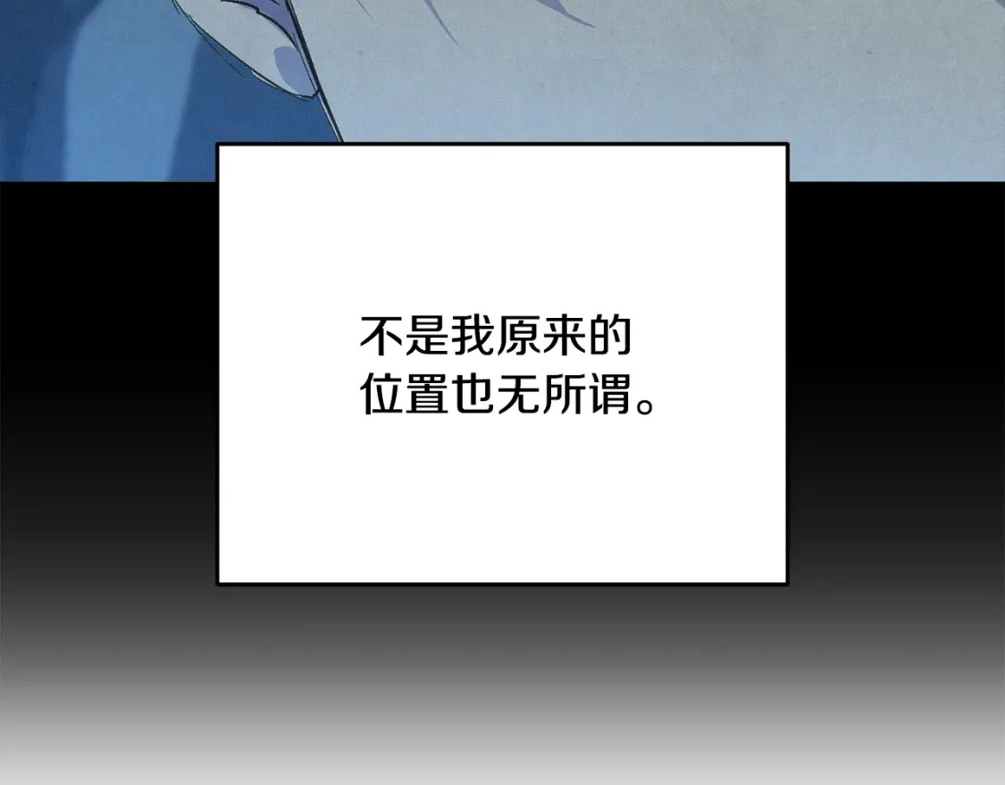 第70话 回首往事 第188页