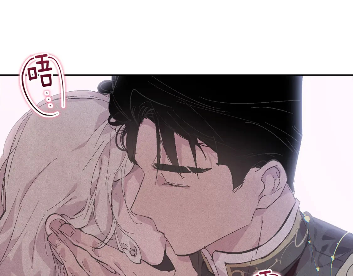 第70话 回首往事 第190页