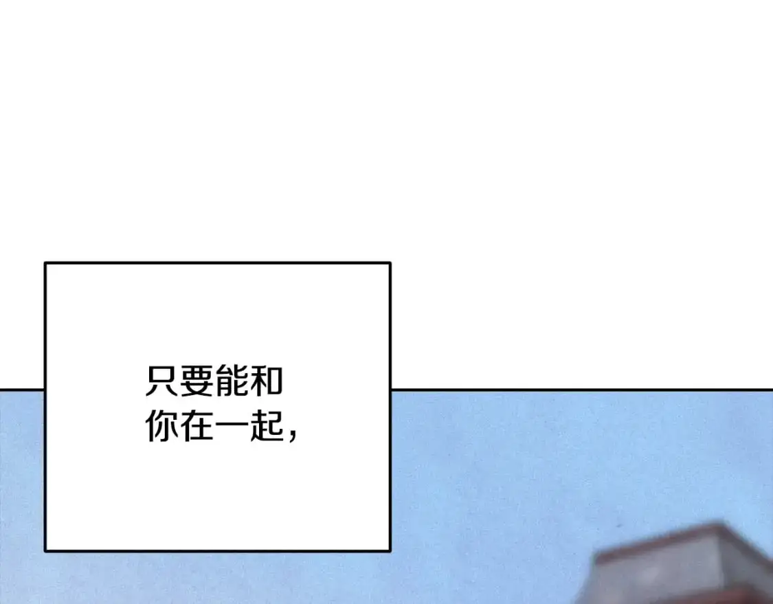 第70话 回首往事 第198页