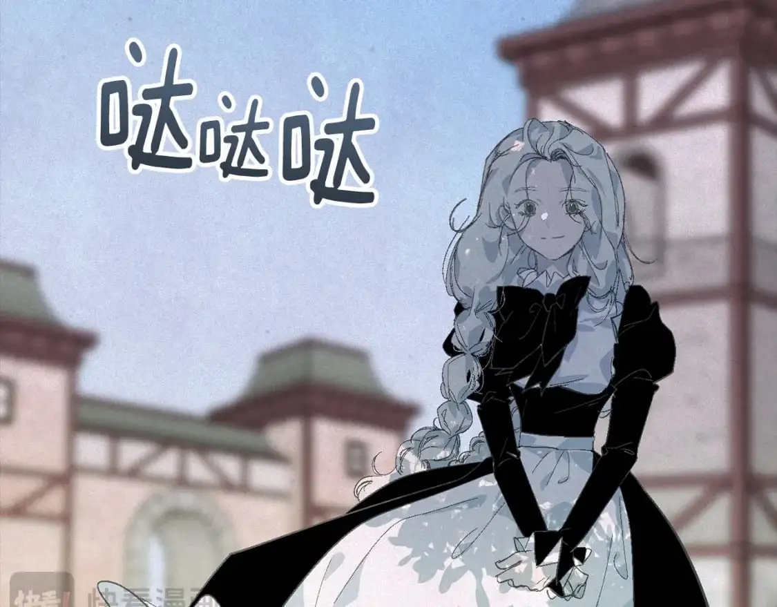 第70话 回首往事 第199页