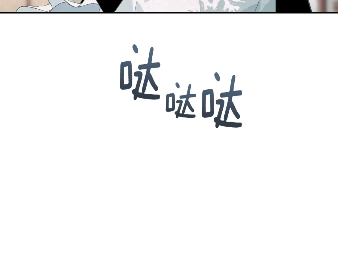第70话 回首往事 第200页