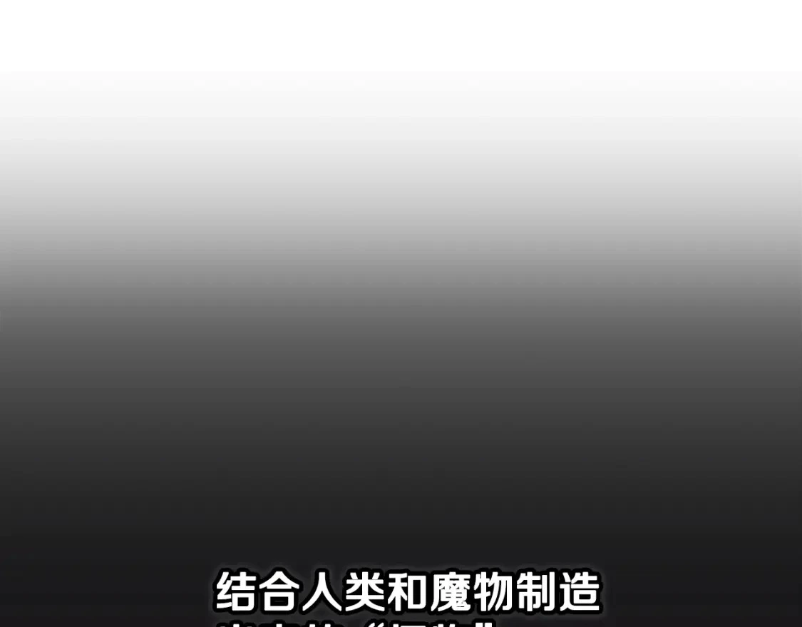 第69话 最初的温暖 第1页