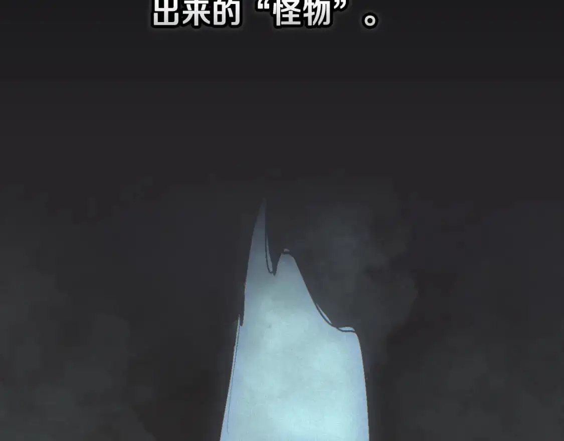 第69话 最初的温暖 第2页