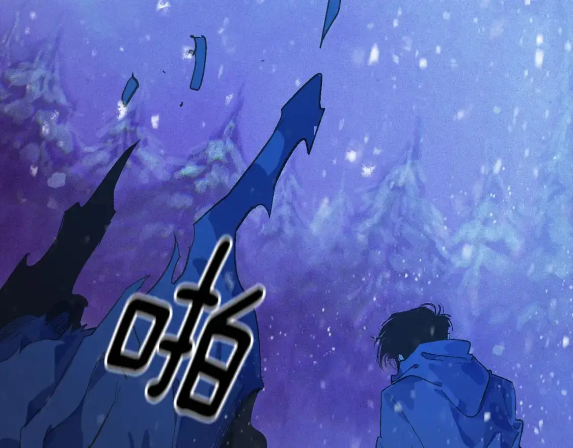 第69话 最初的温暖 第7页