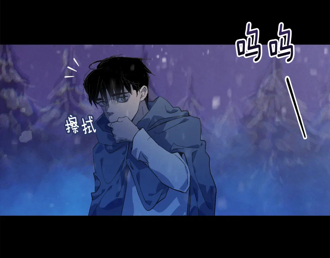 第69话 最初的温暖 第9页