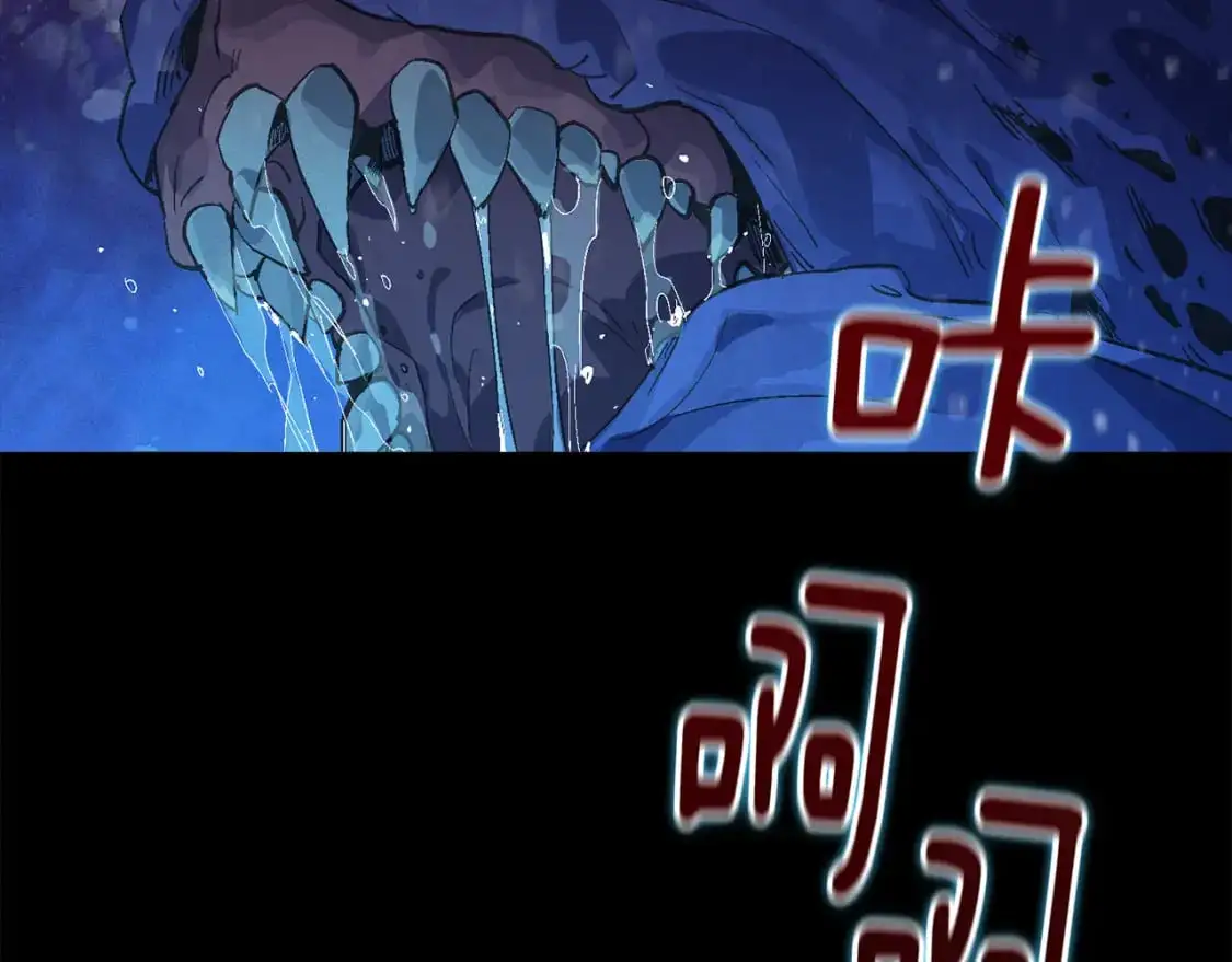 第69话 最初的温暖 第15页