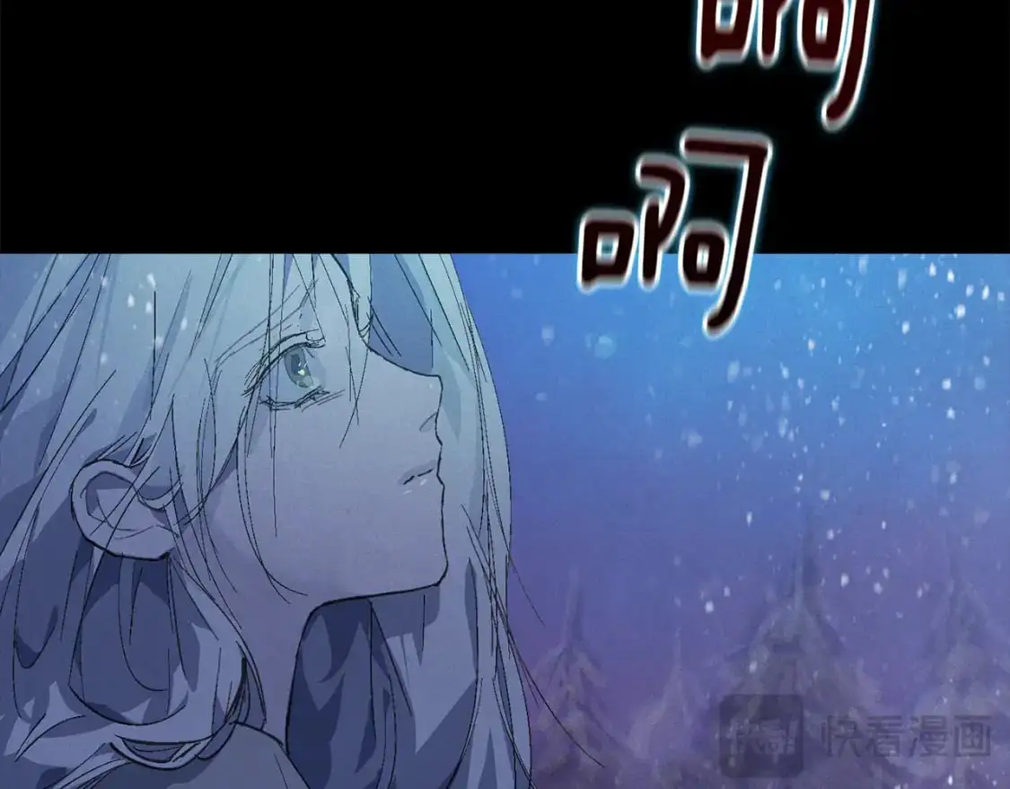 第69话 最初的温暖 第16页