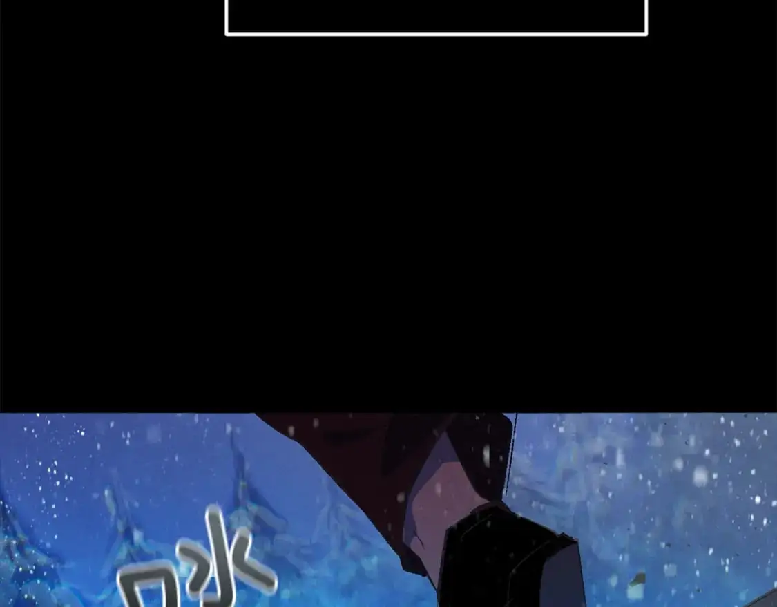 第69话 最初的温暖 第19页
