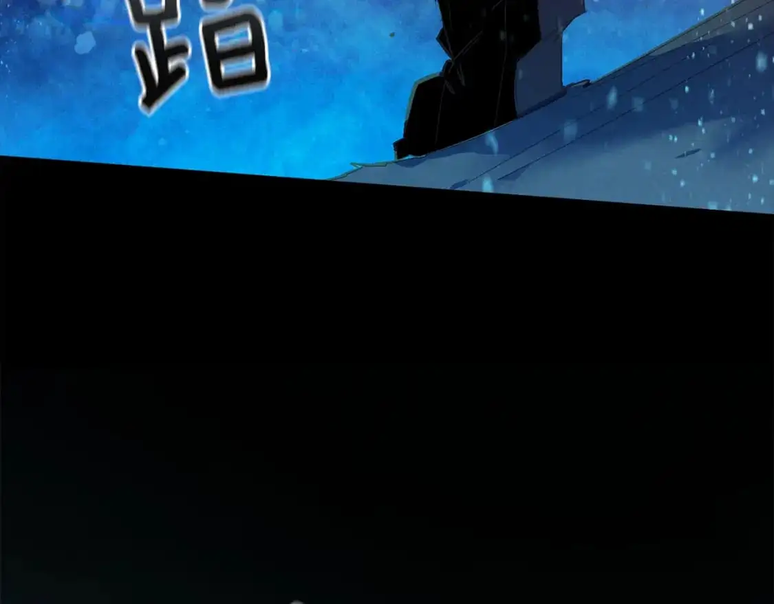 第69话 最初的温暖 第20页