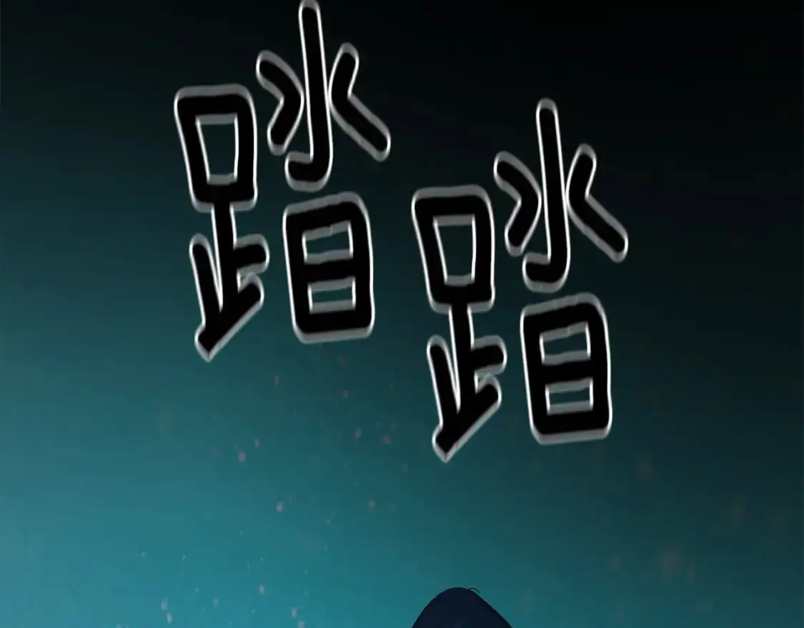 第69话 最初的温暖 第21页