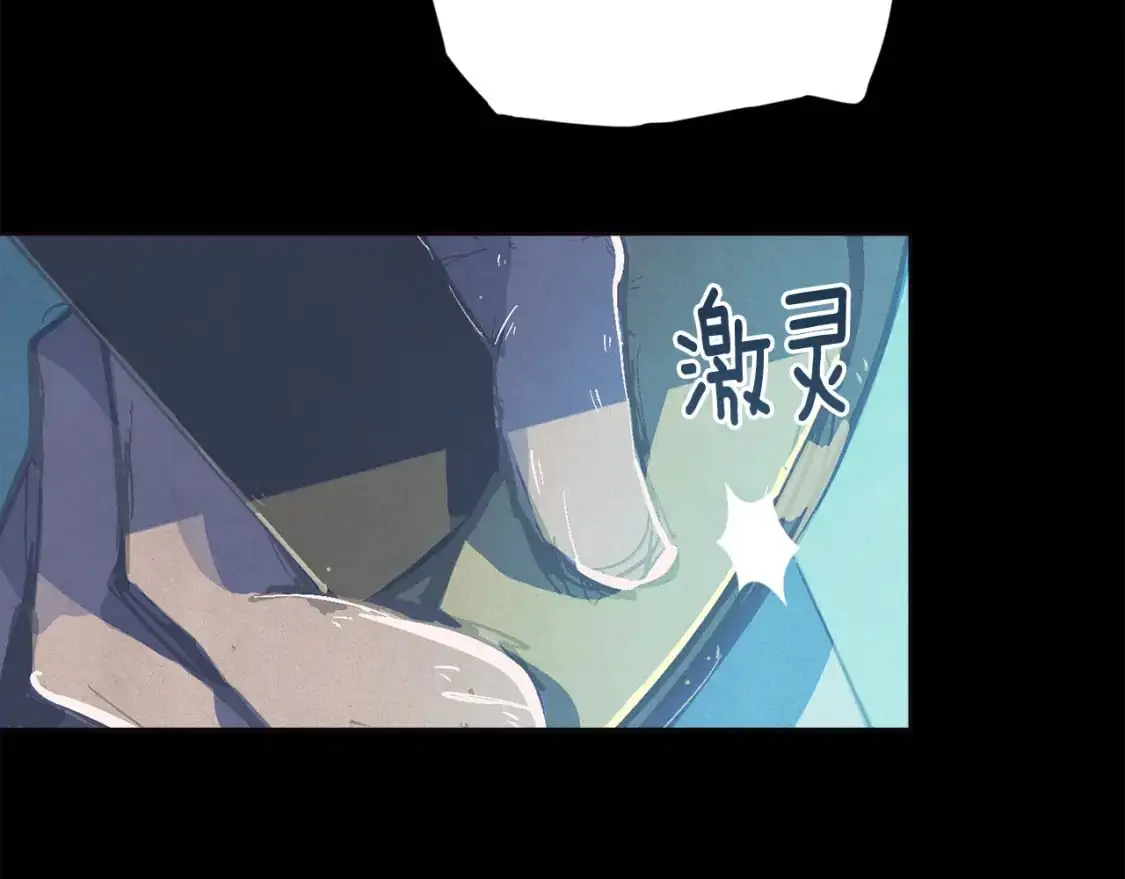 第69话 最初的温暖 第37页