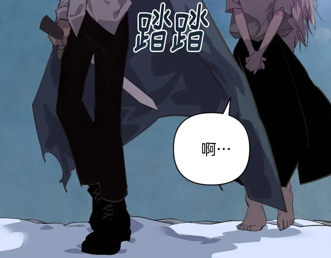第69话 最初的温暖 第63页