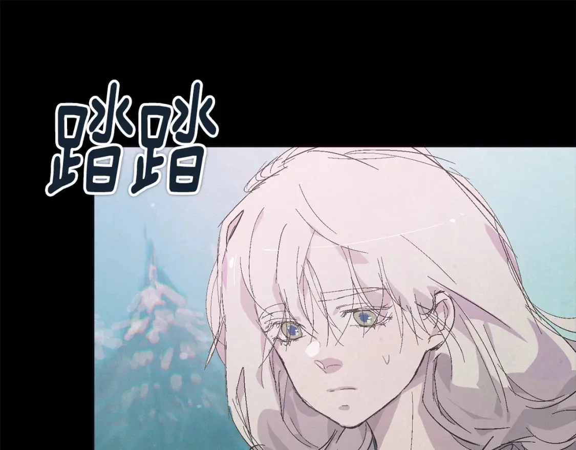 第69话 最初的温暖 第66页