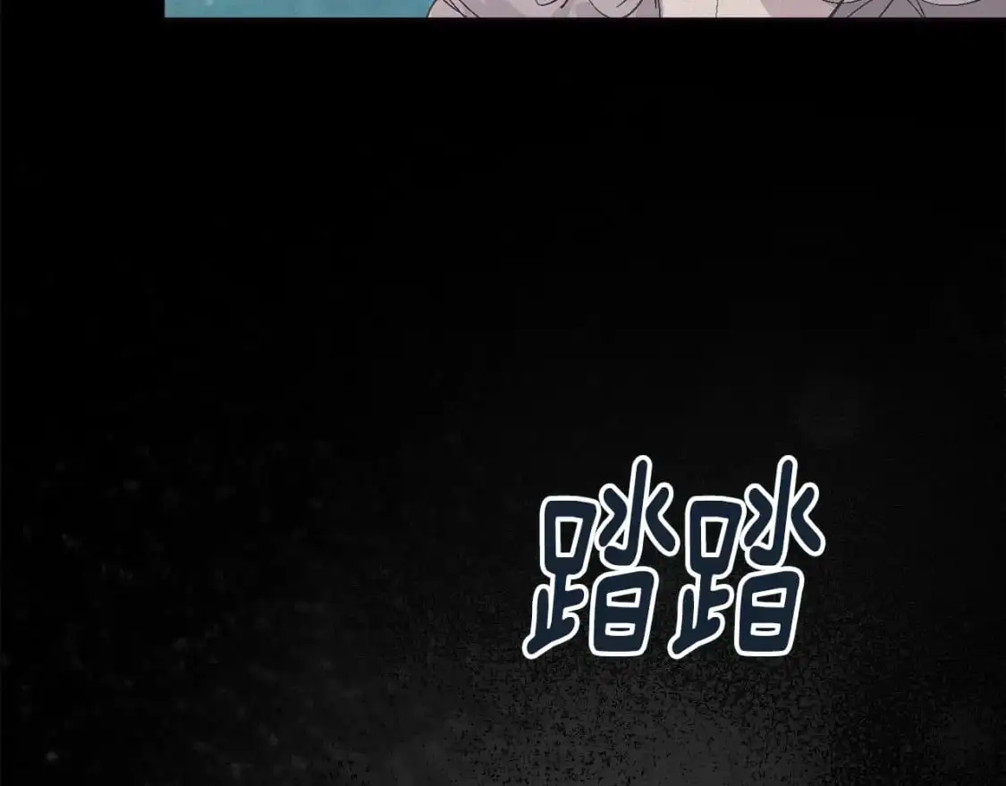 第69话 最初的温暖 第67页
