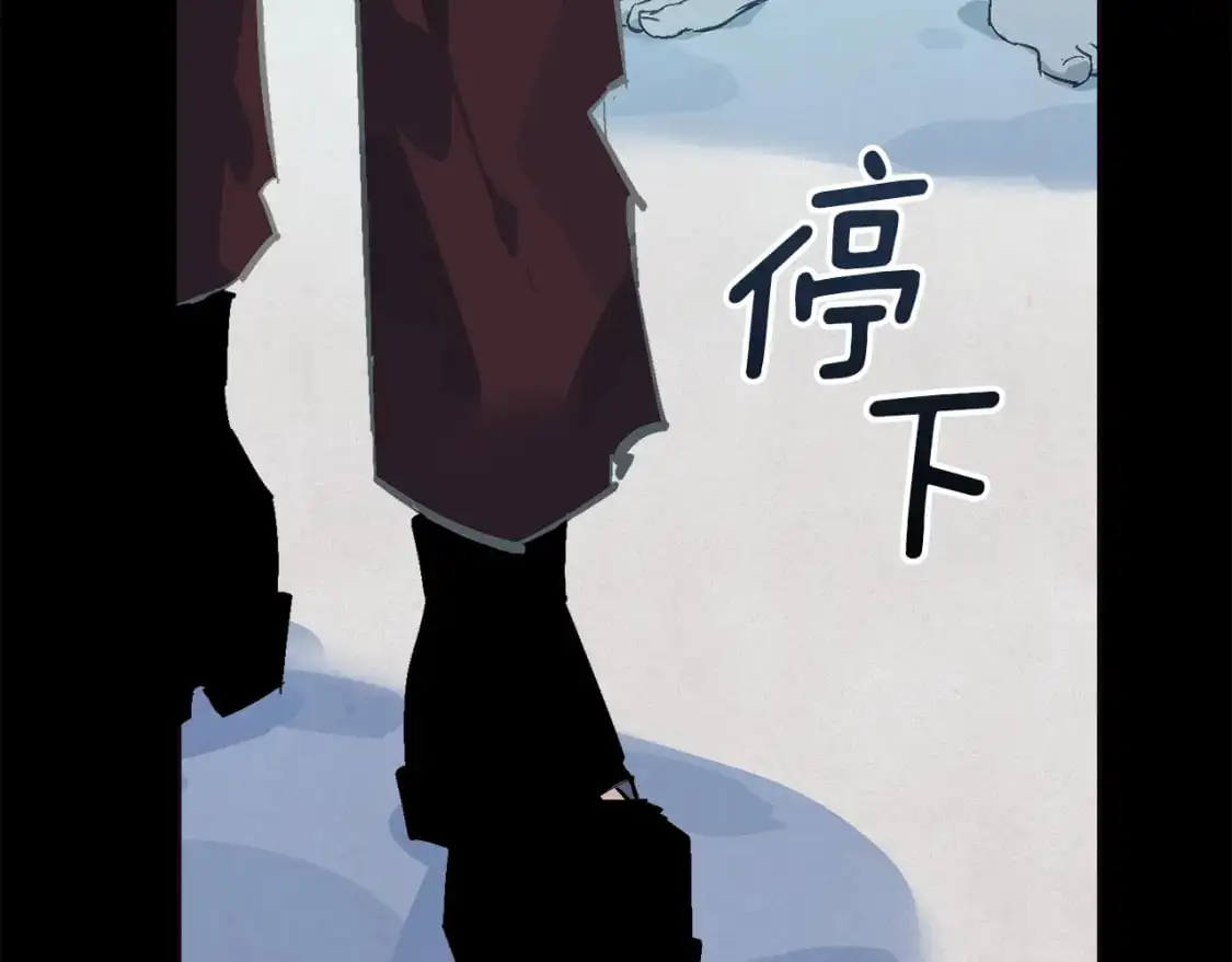 第69话 最初的温暖 第72页