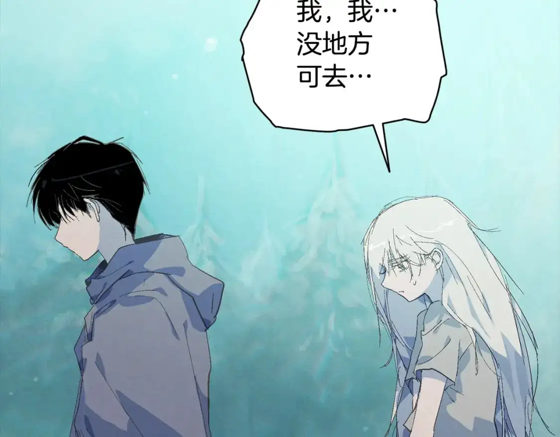 第69话 最初的温暖 第74页