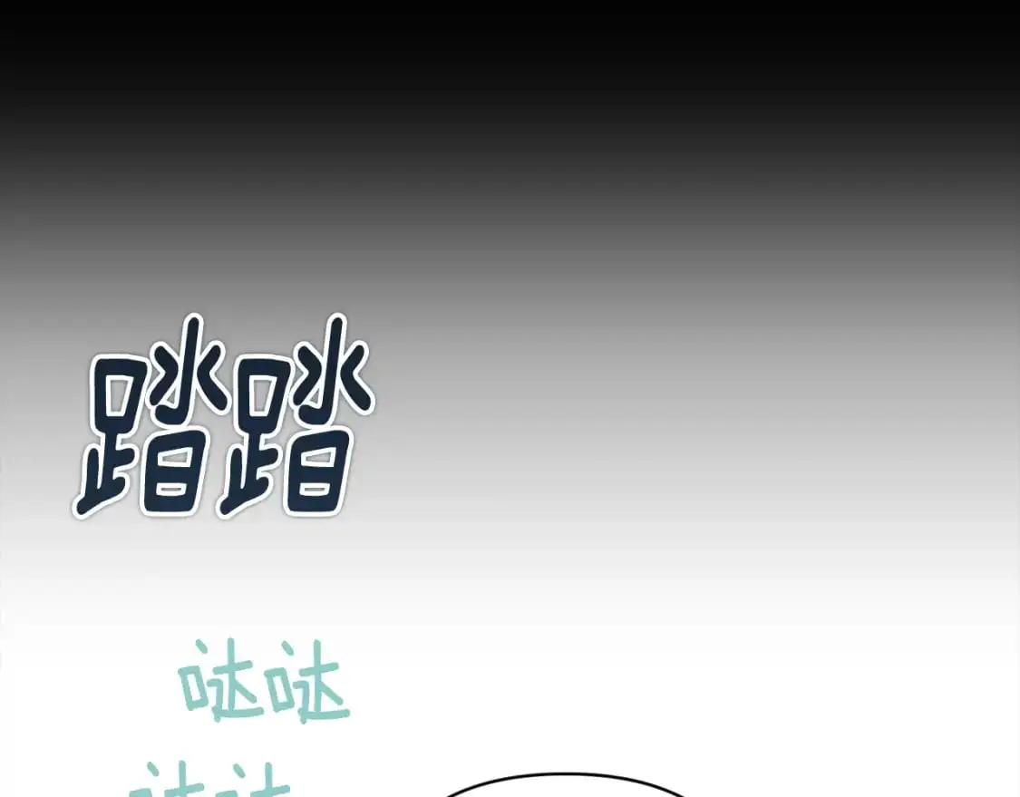 第69话 最初的温暖 第77页