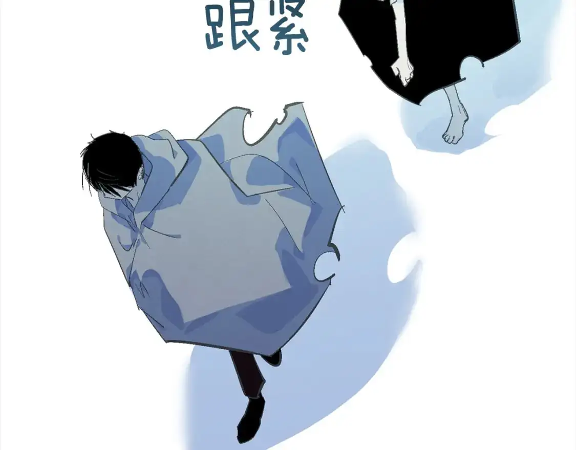 第69话 最初的温暖 第80页