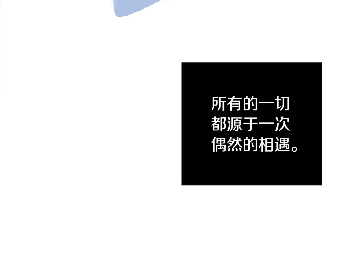 第69话 最初的温暖 第81页
