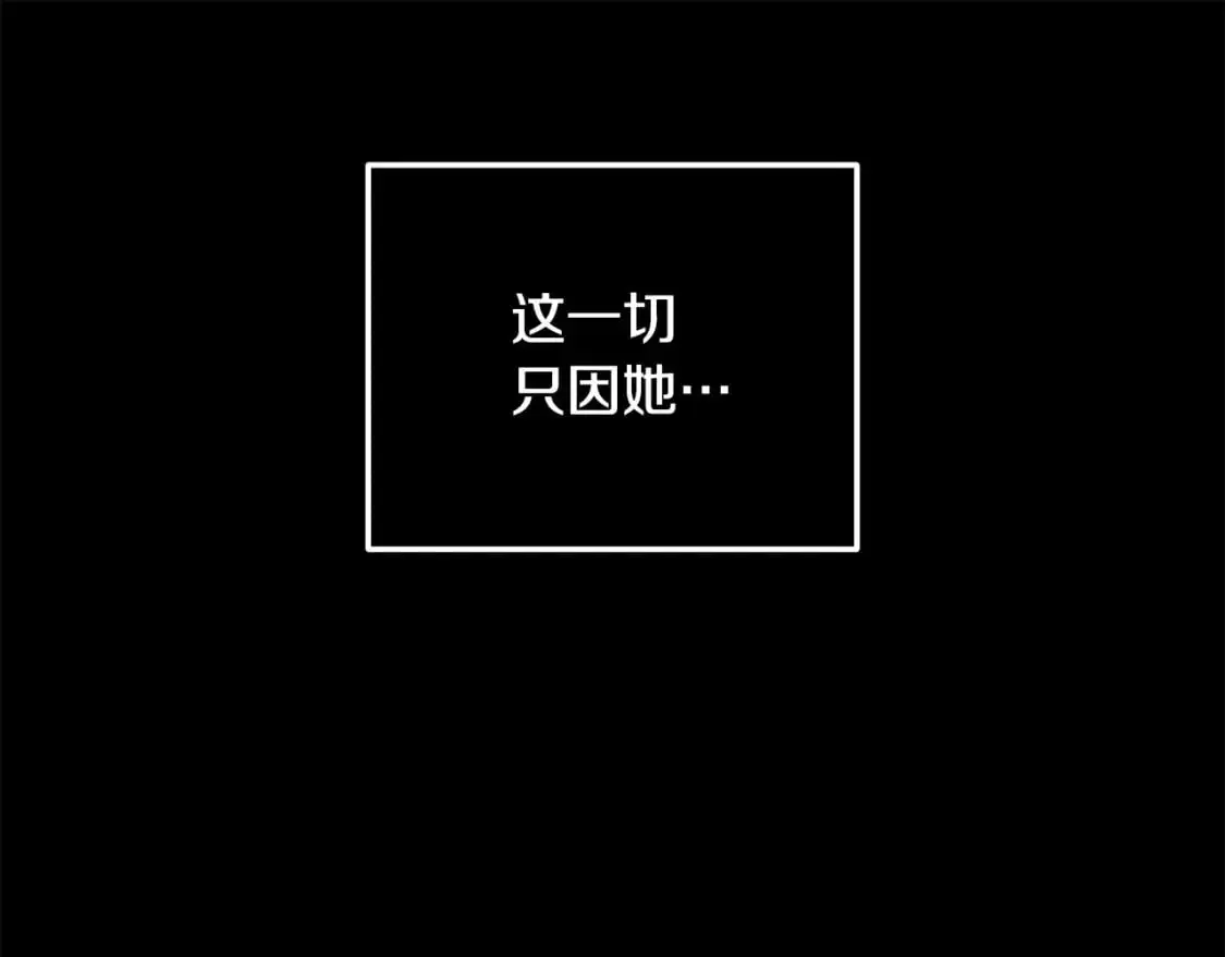 第69话 最初的温暖 第84页