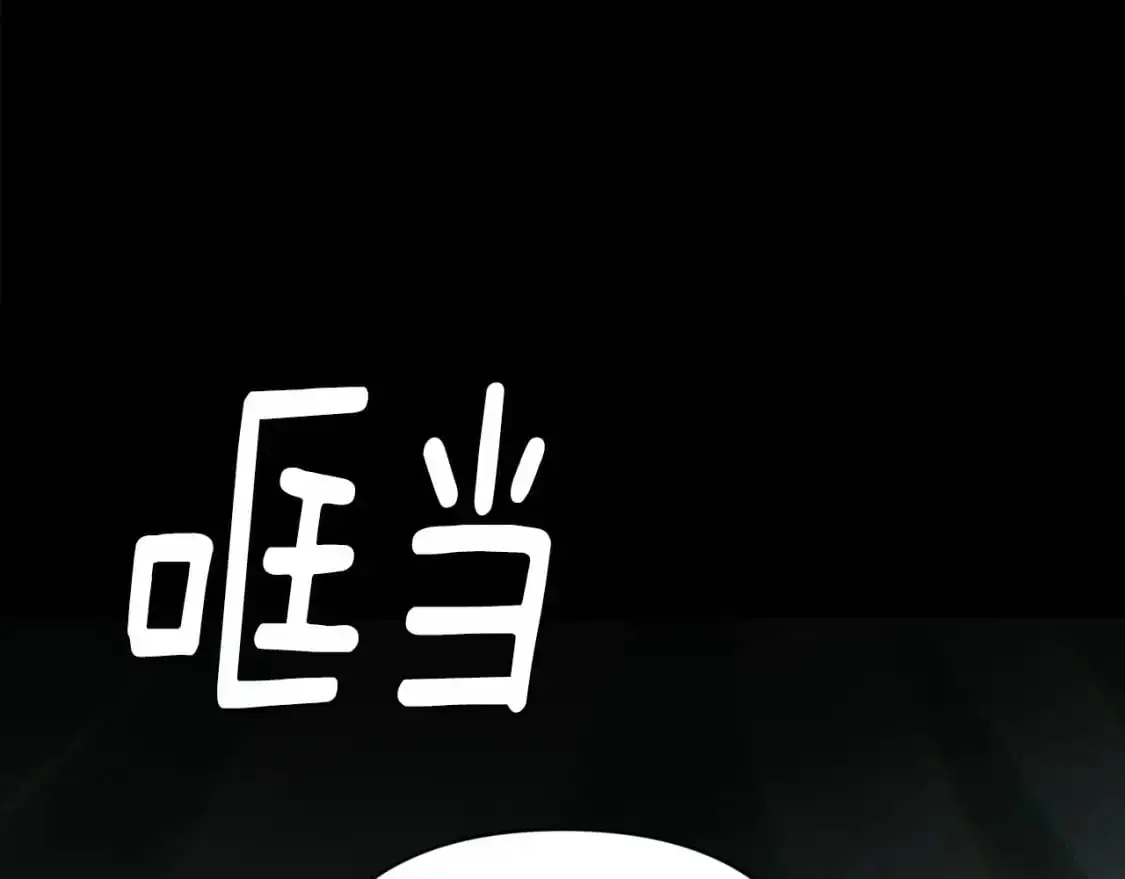 第69话 最初的温暖 第85页