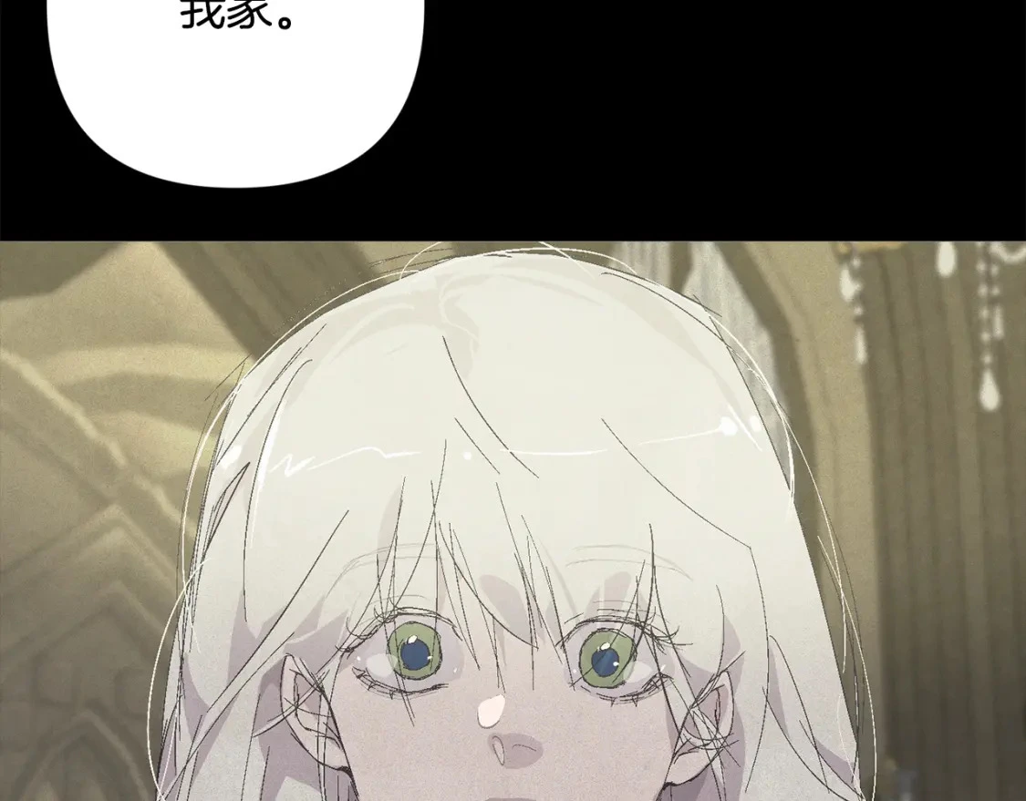 第69话 最初的温暖 第90页