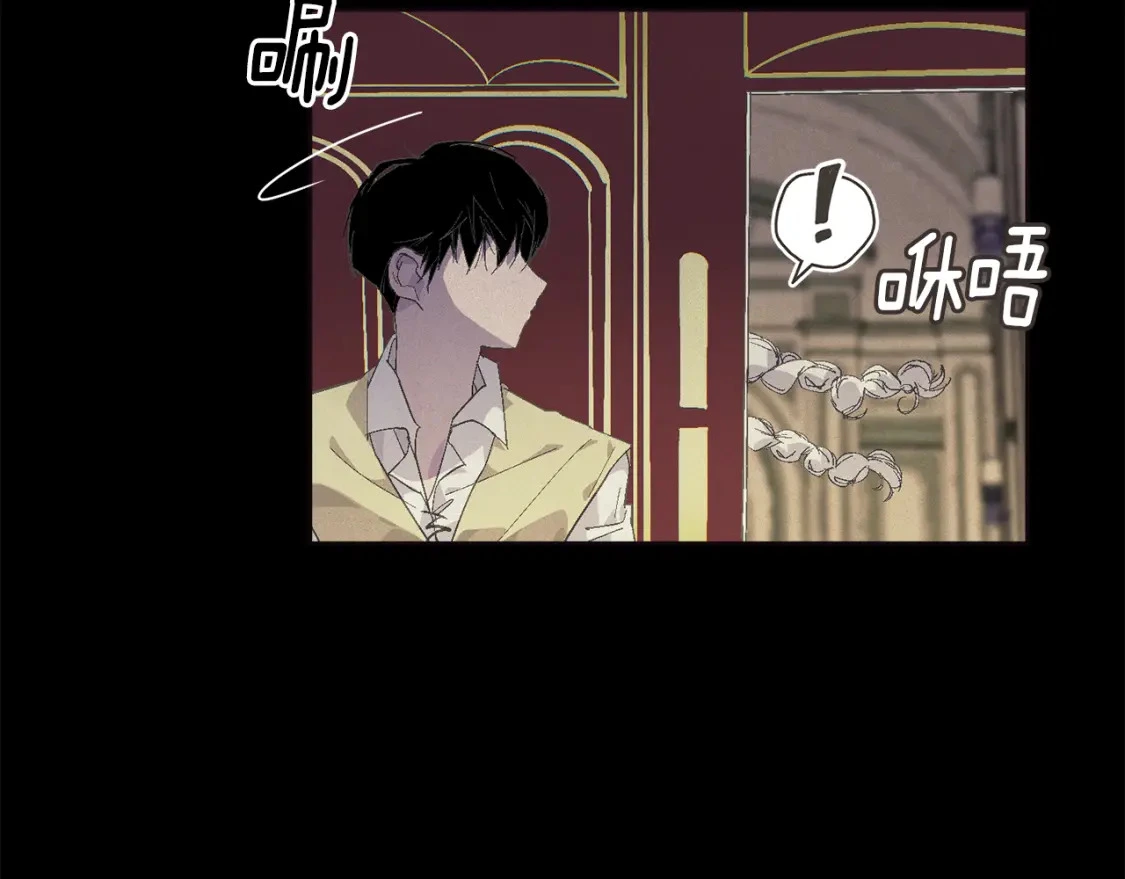 第69话 最初的温暖 第99页