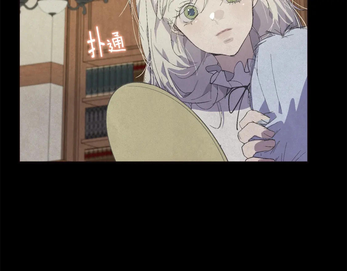 第69话 最初的温暖 第105页