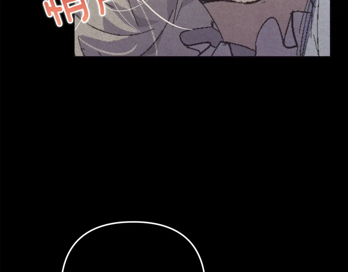 第69话 最初的温暖 第107页