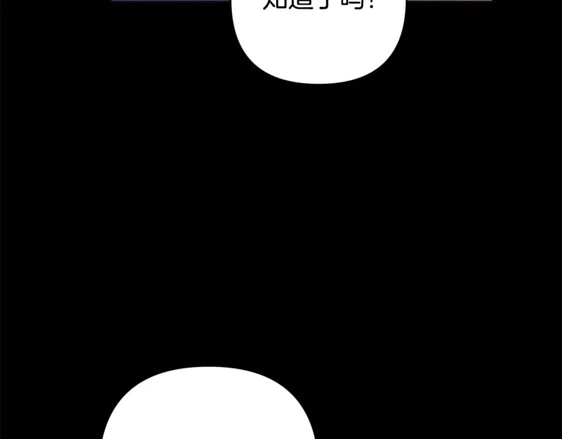 第69话 最初的温暖 第113页