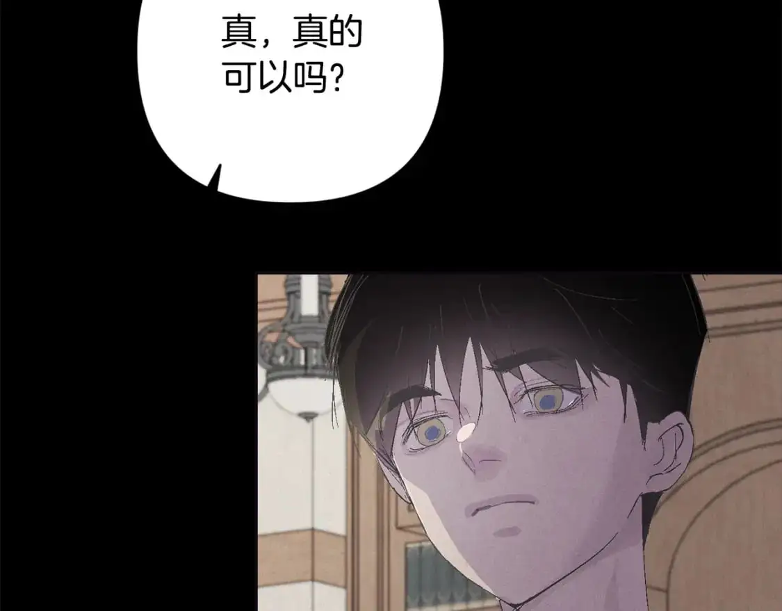 第69话 最初的温暖 第114页