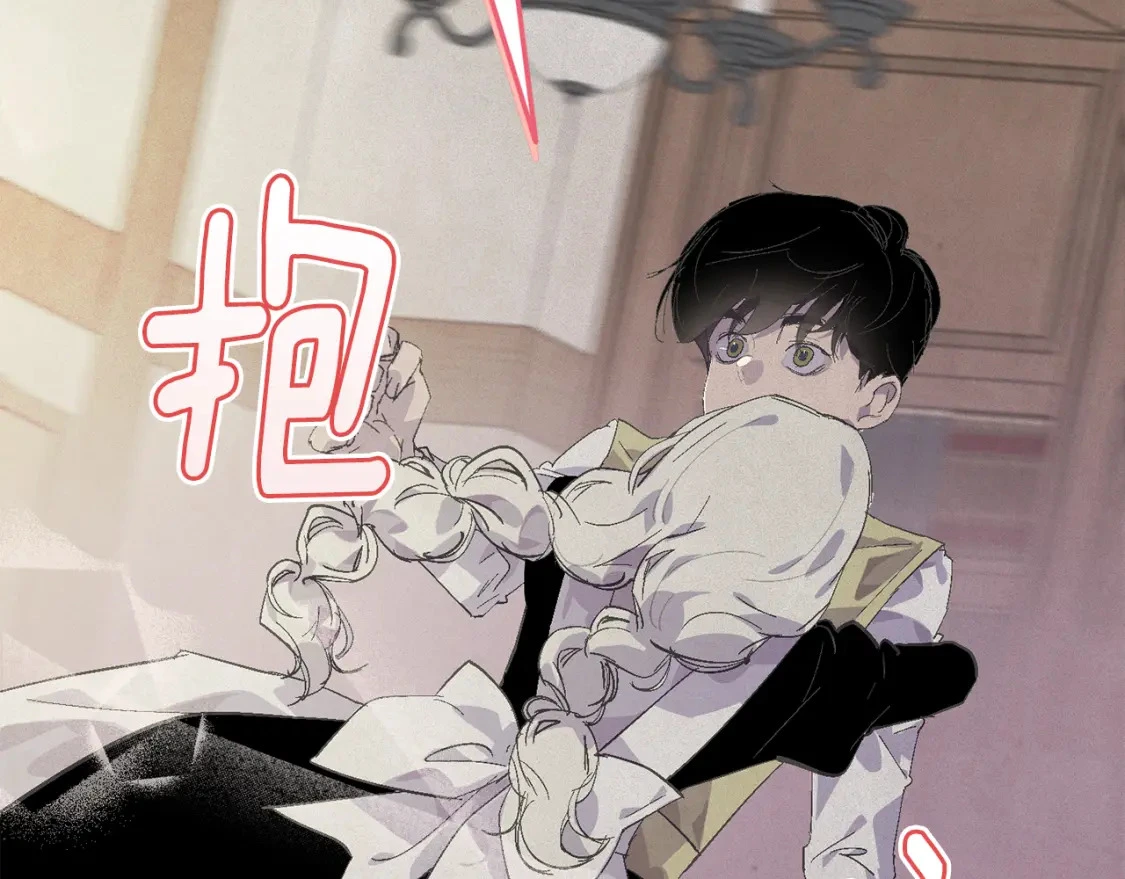 第69话 最初的温暖 第118页