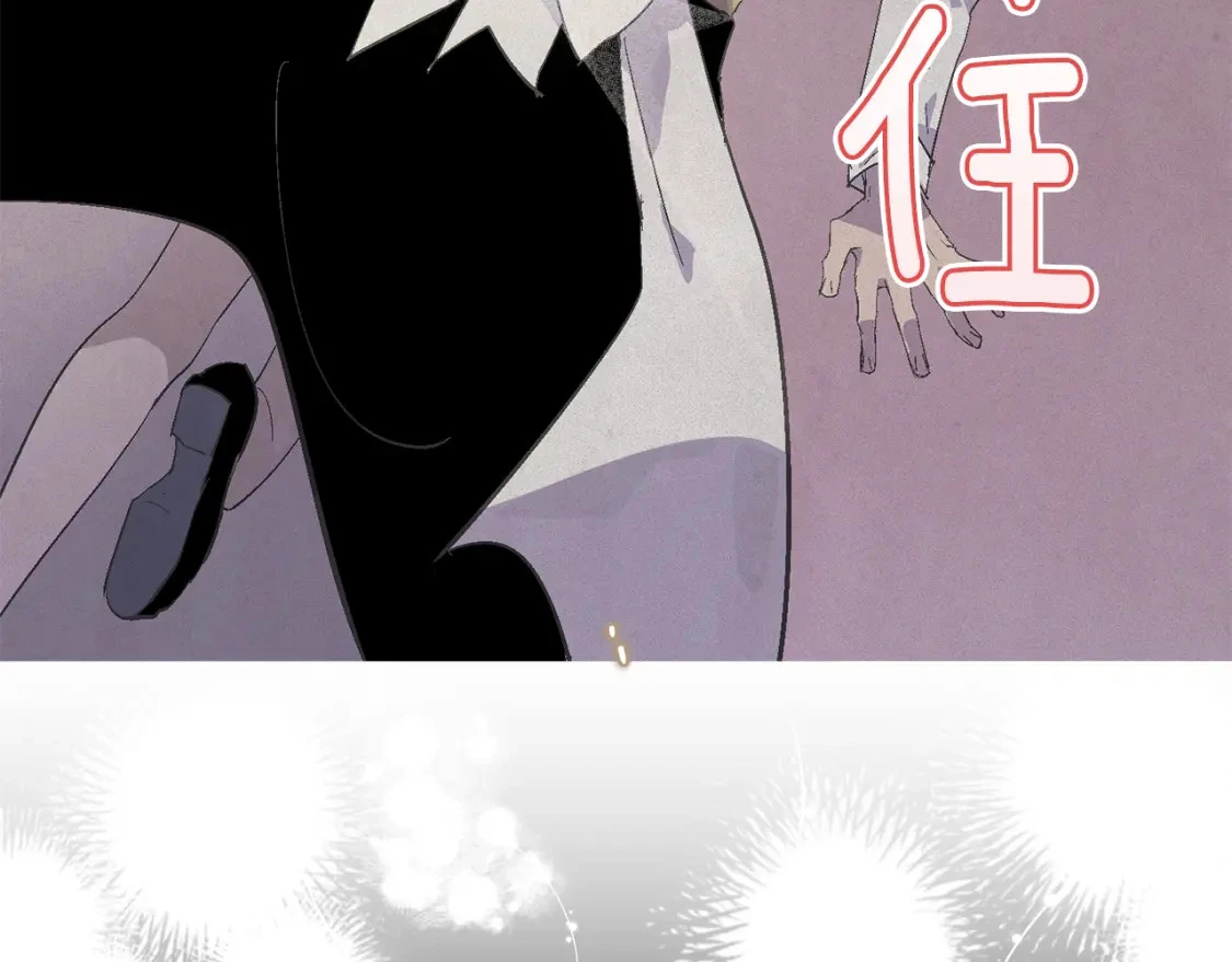 第69话 最初的温暖 第119页