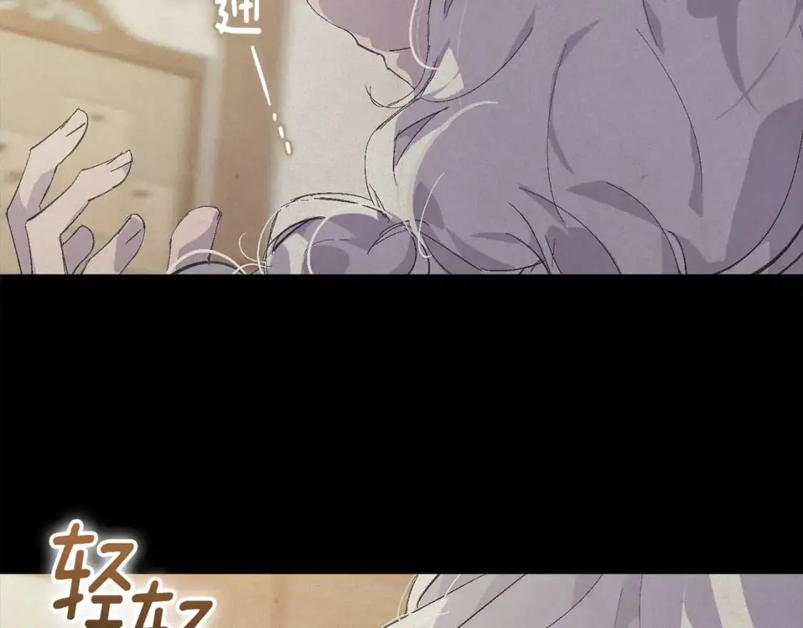 第69话 最初的温暖 第121页