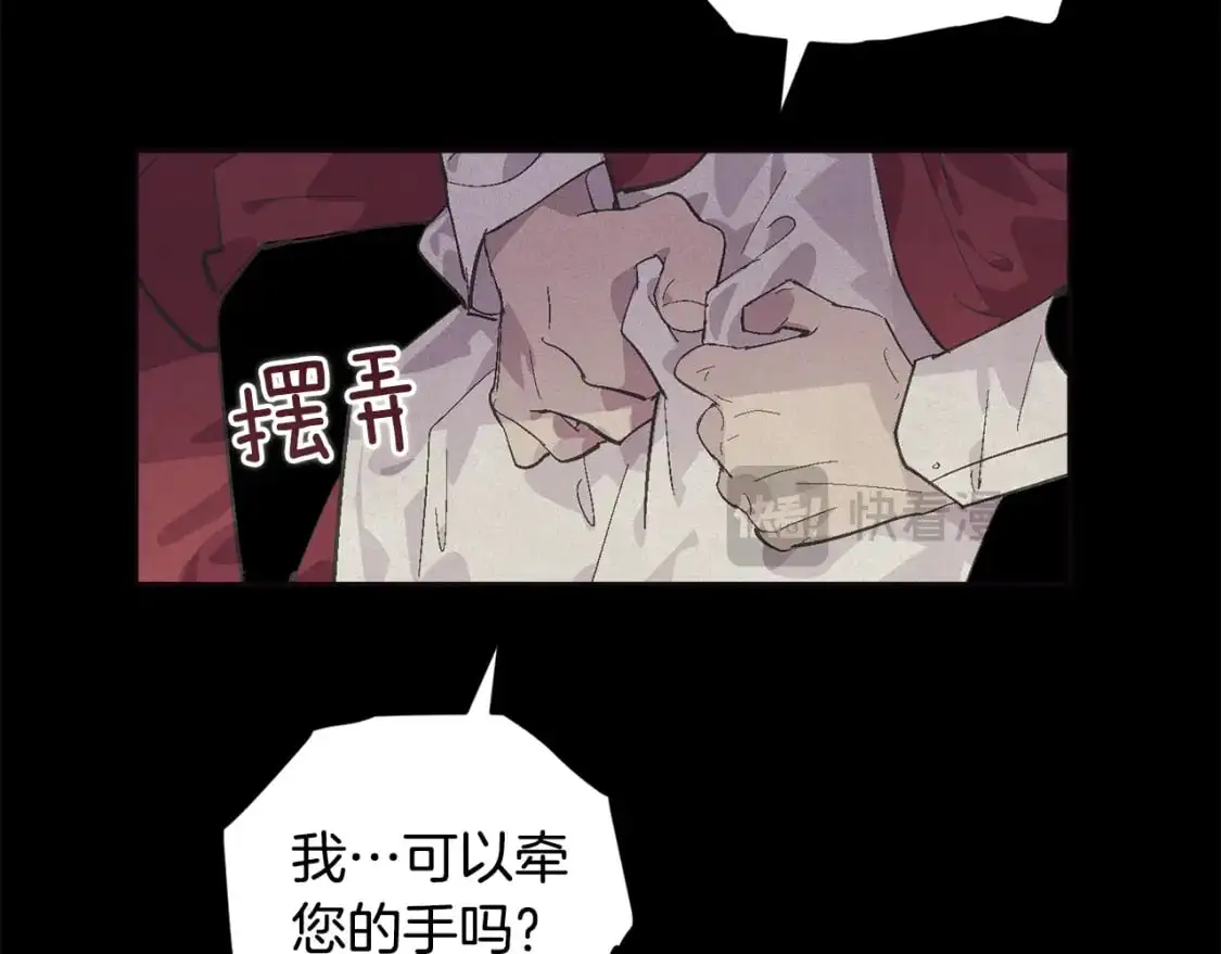 第69话 最初的温暖 第155页