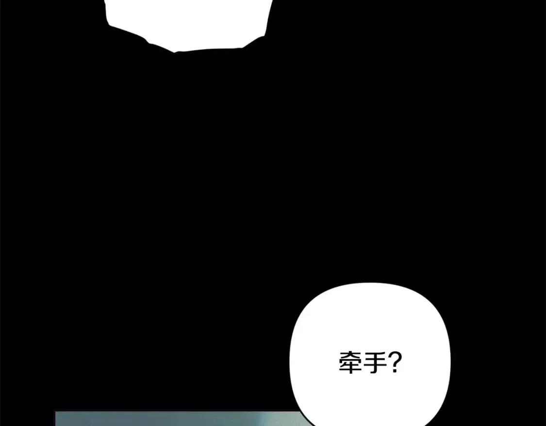 第69话 最初的温暖 第156页
