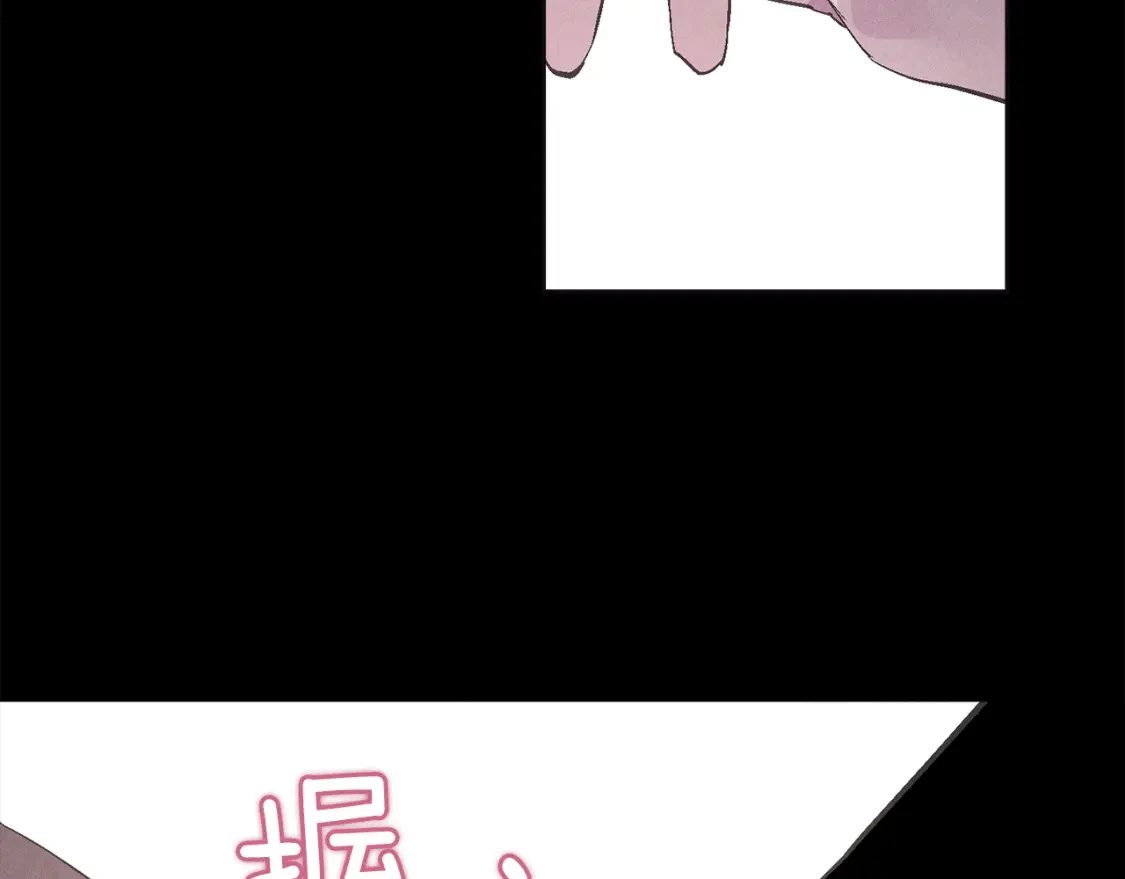 第69话 最初的温暖 第162页