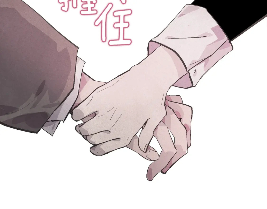 第69话 最初的温暖 第163页