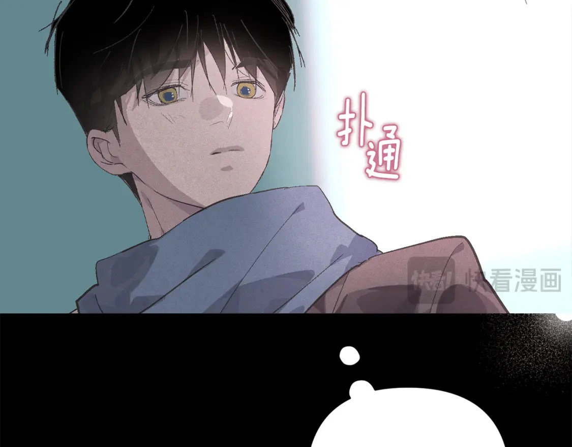 第69话 最初的温暖 第166页