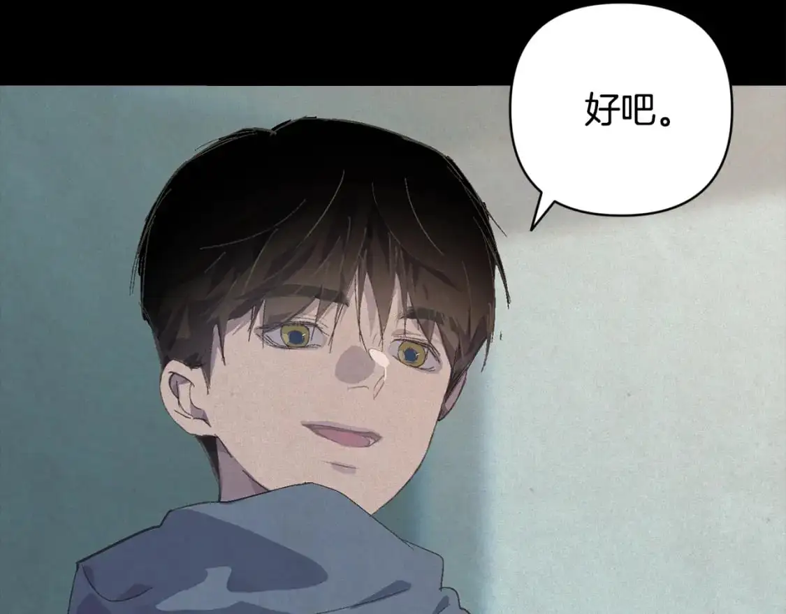 第69话 最初的温暖 第177页