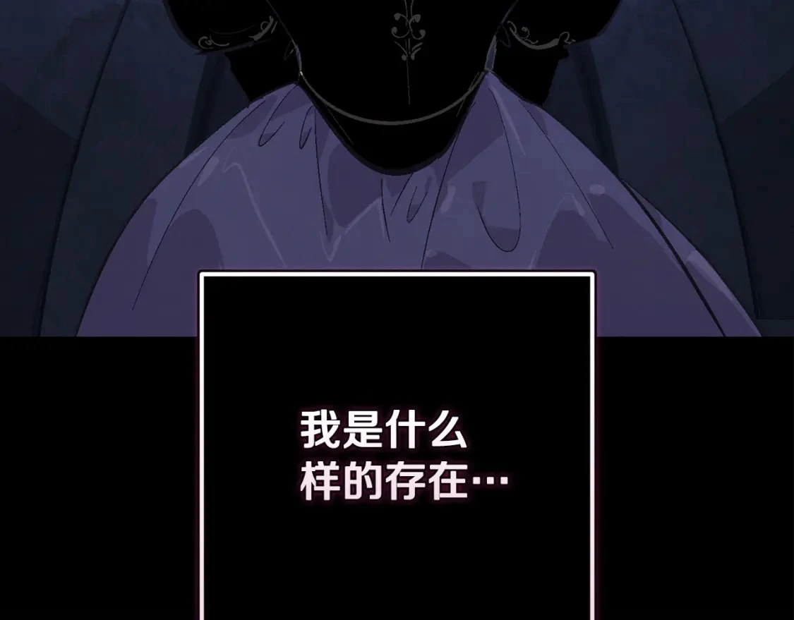 第69话 最初的温暖 第187页
