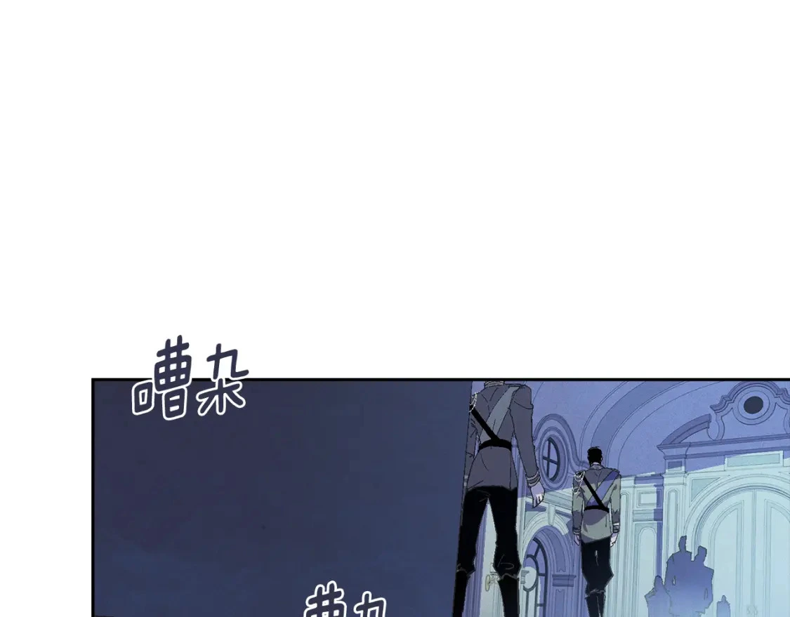 第68话 求你留下来 第1页