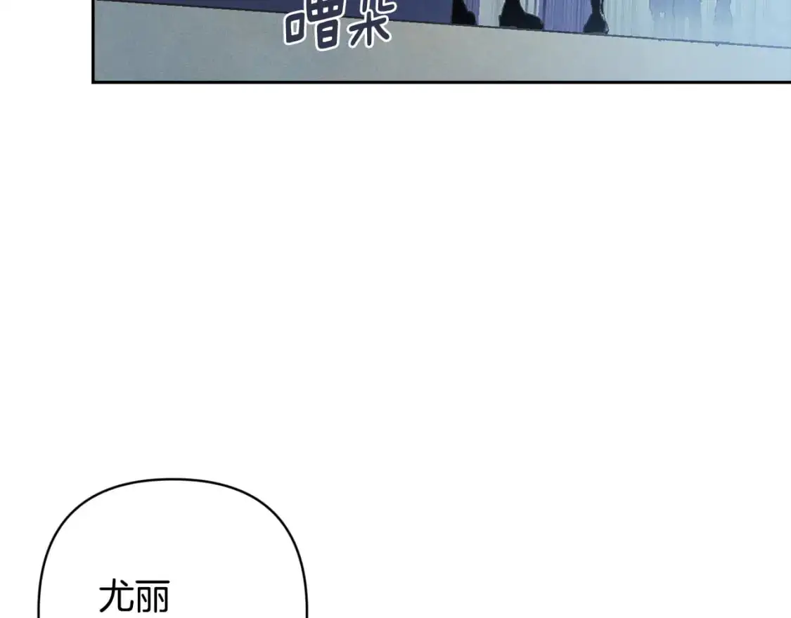 第68话 求你留下来 第2页