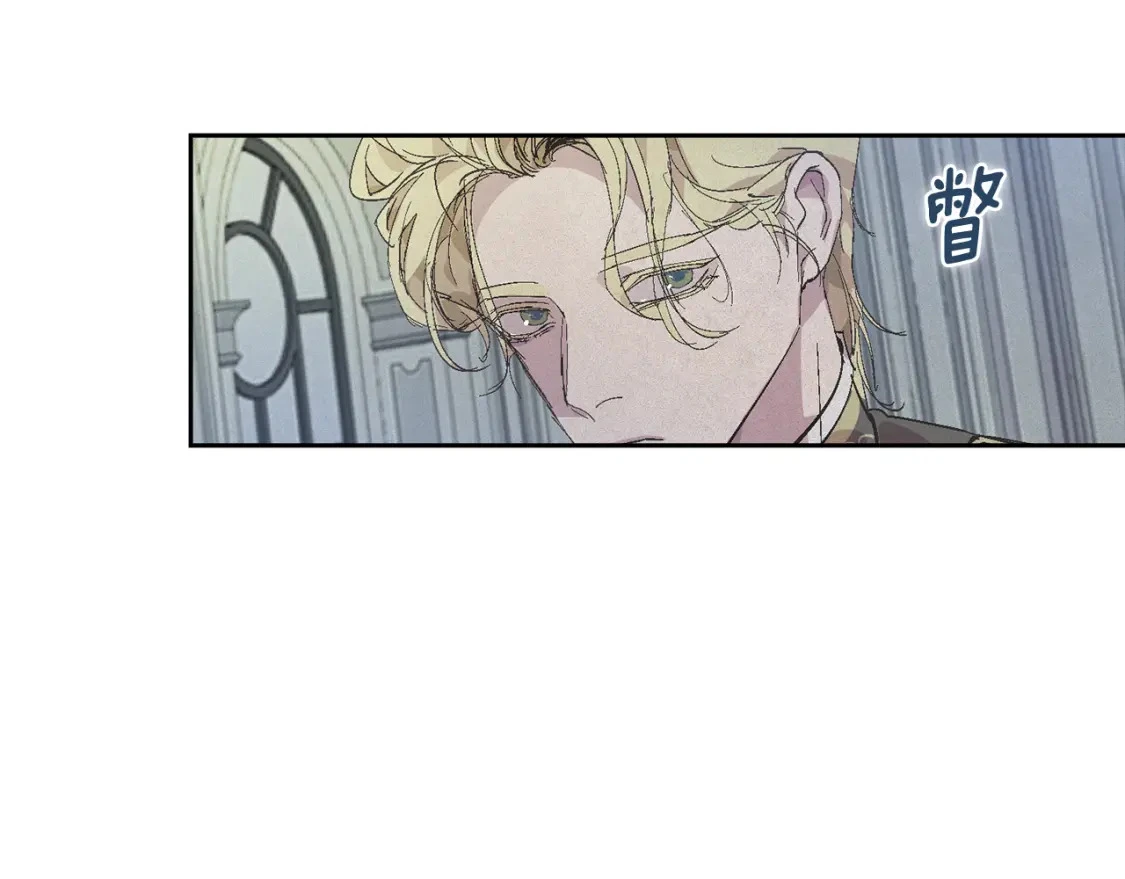 第68话 求你留下来 第15页