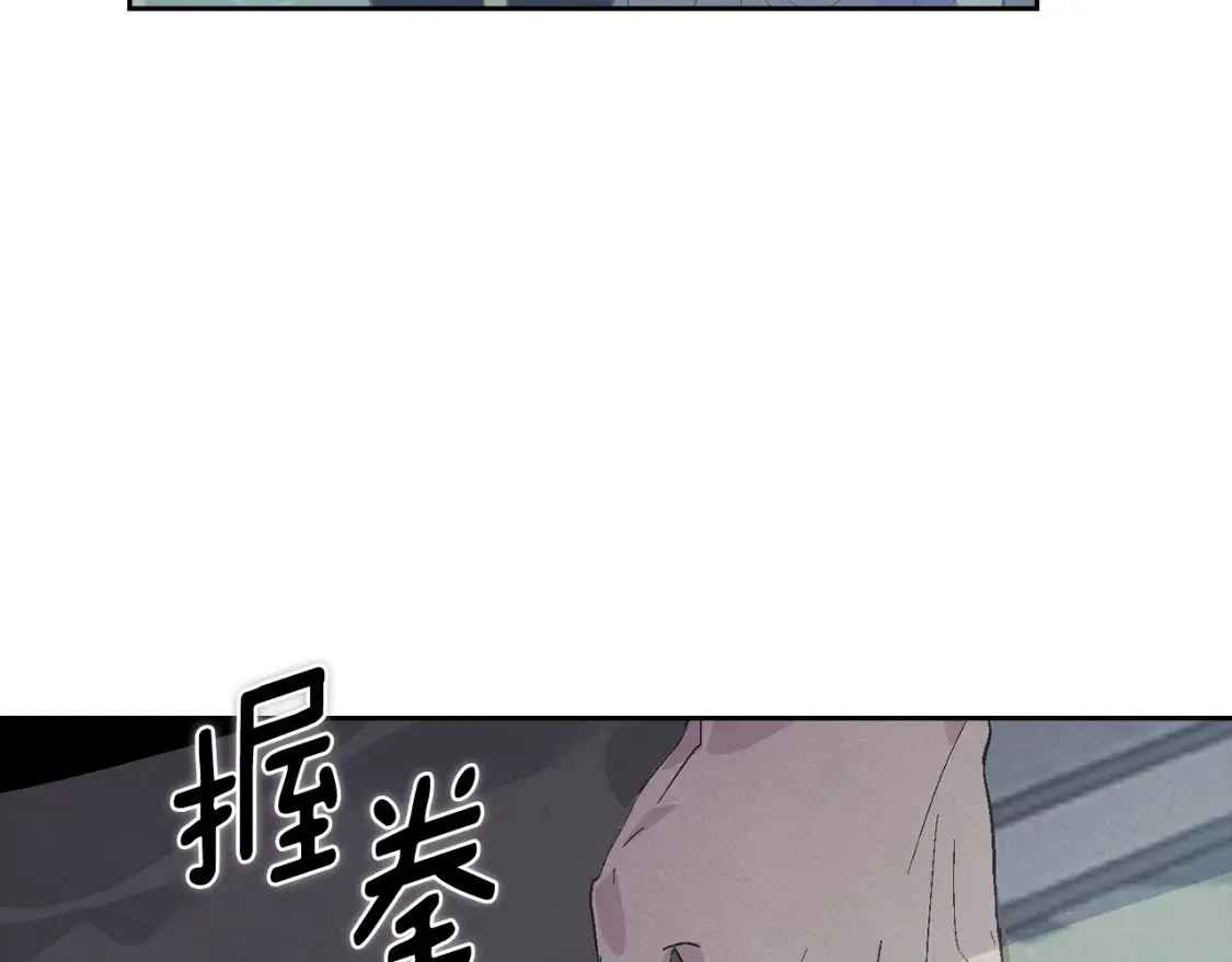 第68话 求你留下来 第18页