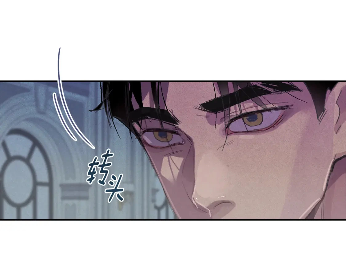 第68话 求你留下来 第21页