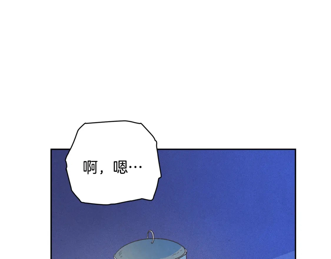 第68话 求你留下来 第32页