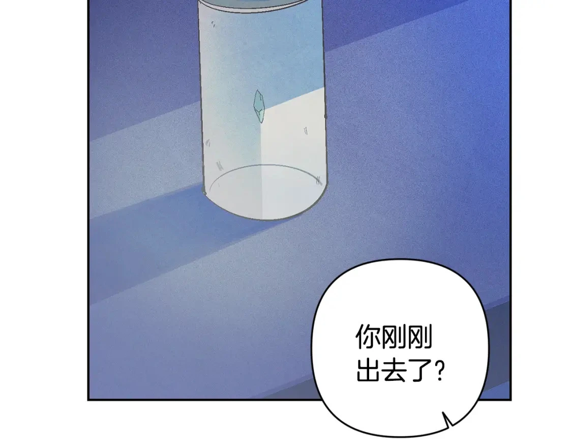 第68话 求你留下来 第33页