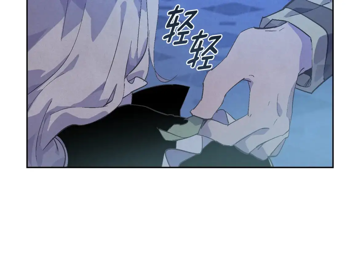 第68话 求你留下来 第35页
